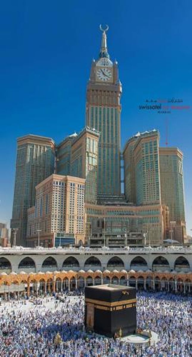 Swissotel Al Maqam Makkah | Nomatto