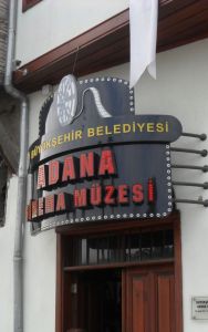 Adana Sinema Müzesi