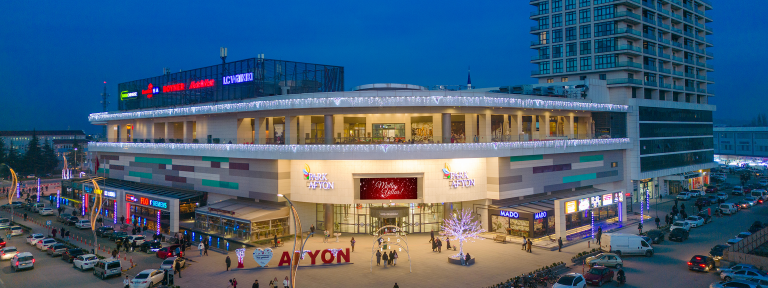Park Afyon Shopping Mall 5. Fotoğraf