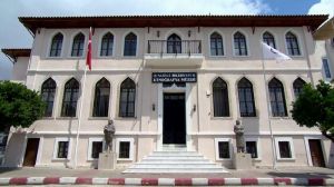 The National Museum of Ethnography