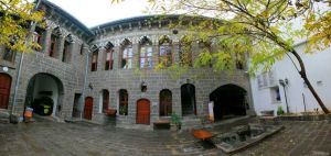 The Ahmet Arif Museum of Literature