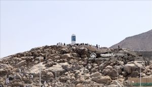 Cebel-i Rahme ve Mescid-i Sahrât