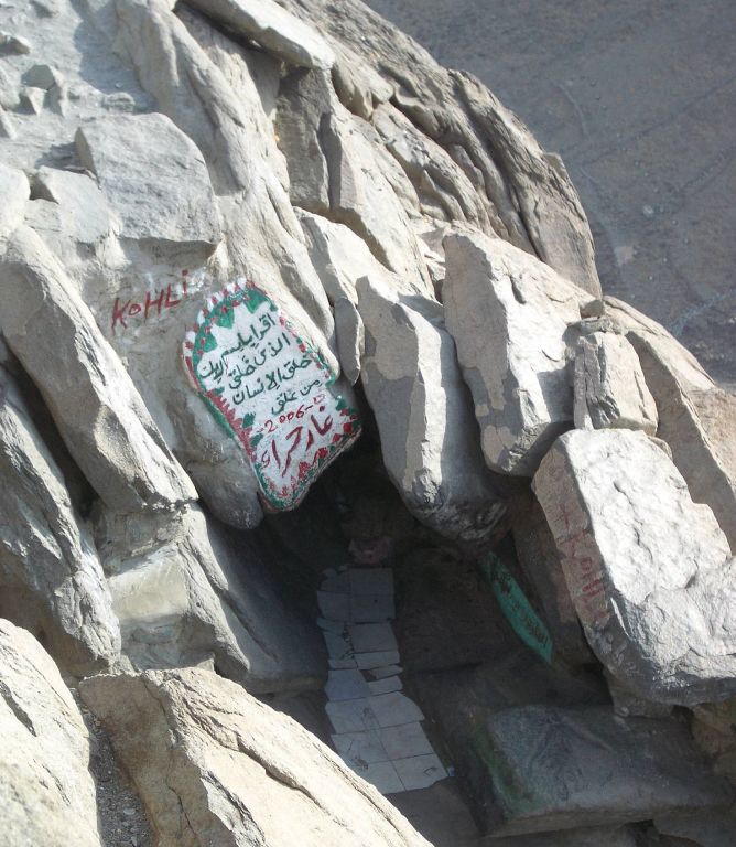 Nur Dağı ve Hira Mağarası 8. Fotoğraf