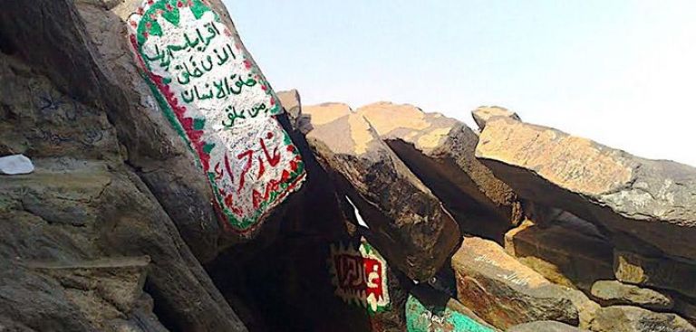 Jabal Al-Nour and Hira Cave 5. Fotoğraf