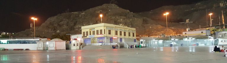 The House Where The Prophet (PBUH) Was Born 6. Fotoğraf