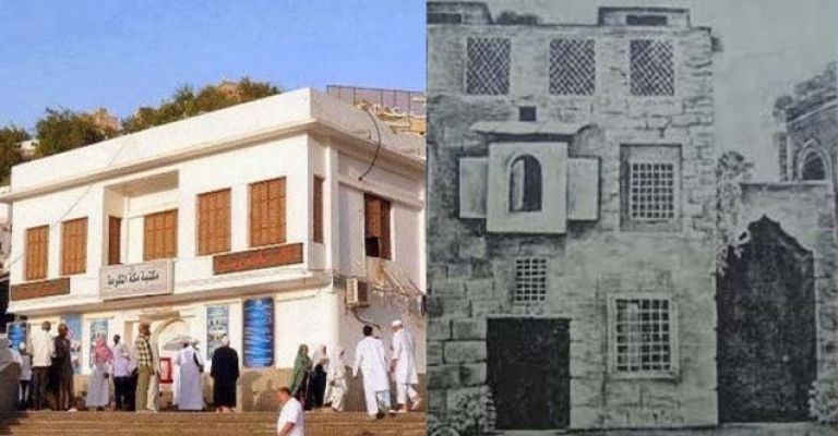 The House Where The Prophet (PBUH) Was Born 4. Fotoğraf