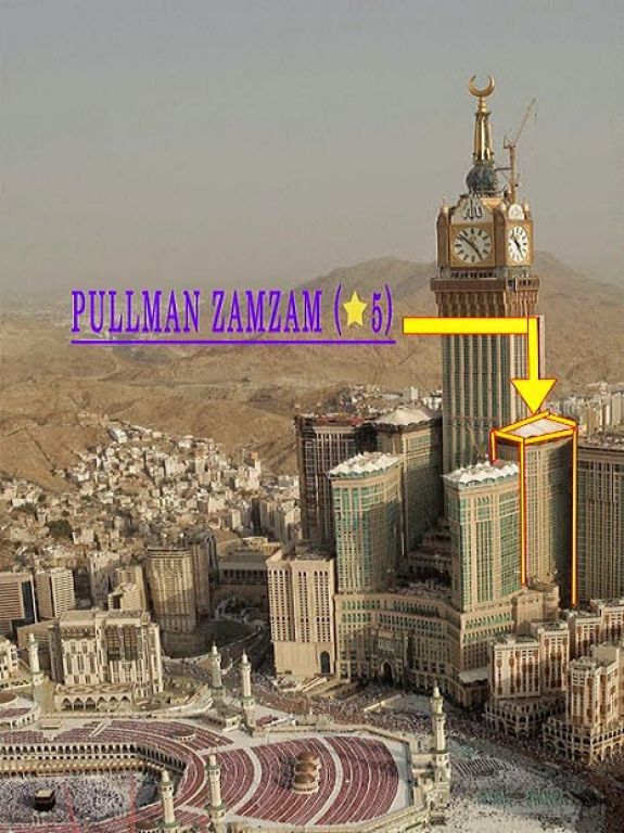 Pullman ZamZam Makkah 3. Fotoğraf