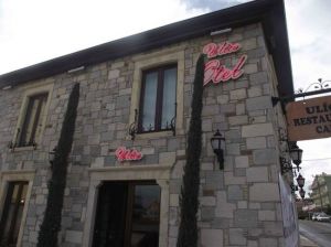 The Urla Boutique Hotel