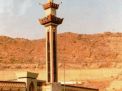 Masjid Al Khaif 1. Fotoğraf